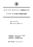 page 1 thumbnail
